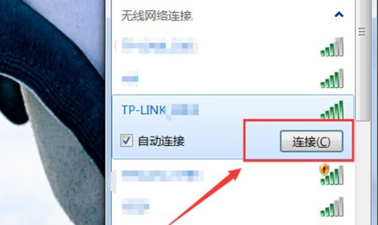 笔记本电脑怎样上网