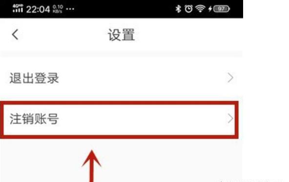 快对作业怎么注销账号 快对作业怎么注销账号