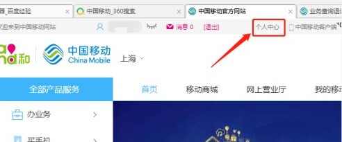 手机彩铃怎么取消