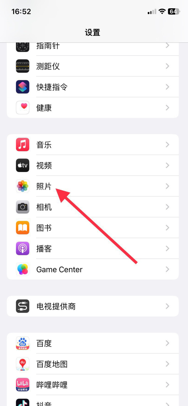 苹果精选照片怎么自定义