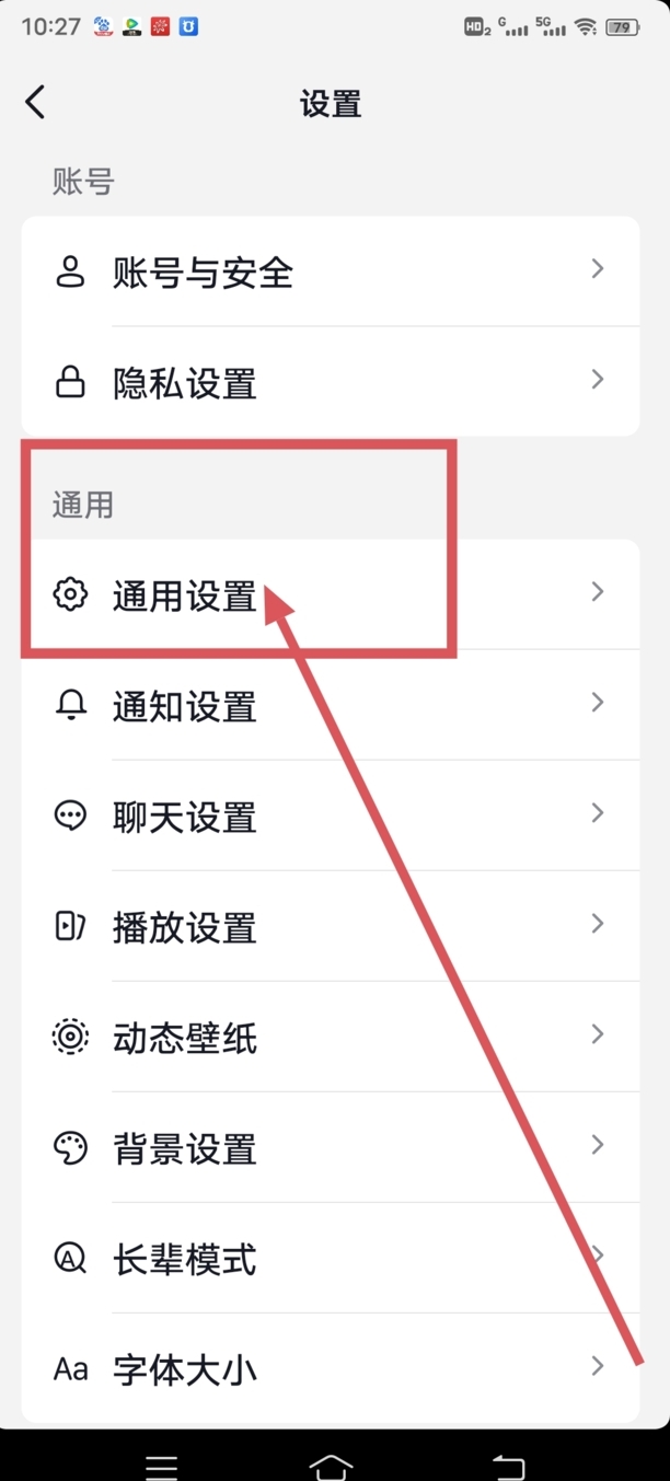 抖音封面怎么设置固定封面