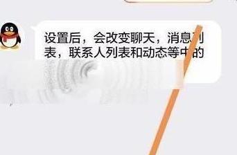 QQ聊天对话框默认大小怎么改 QQ聊天对话框默认大小怎么改
