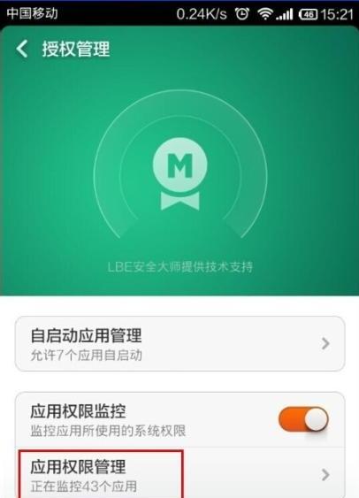 手机qq为什么不能拍照发送照片呢