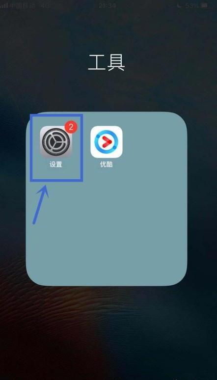 怎么关闭苹果手机的自动备份功能 怎么关闭苹果手机的自动备份功能