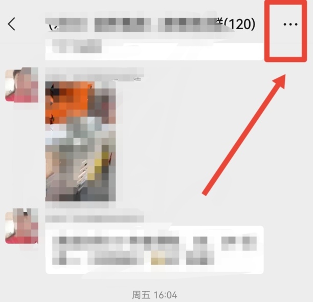 如何加微信群