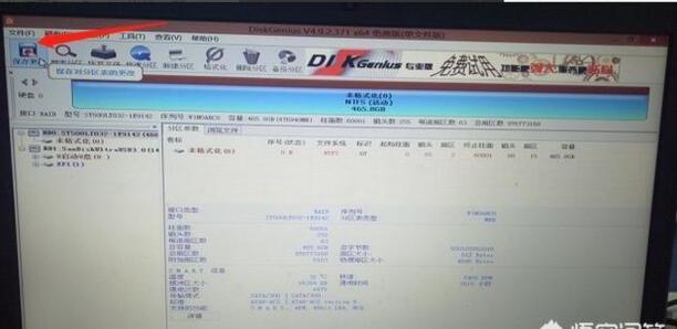 电脑硬盘怎么全部格式化并重新分区
