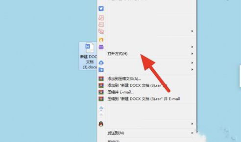 wps怎么把默认设置成office