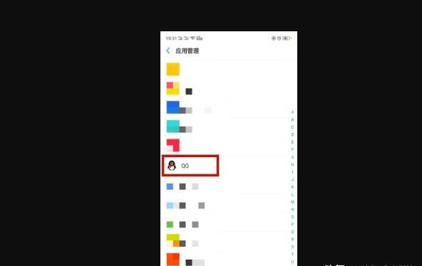 为什么手机QQ后台运行收到消息却没有提示呢