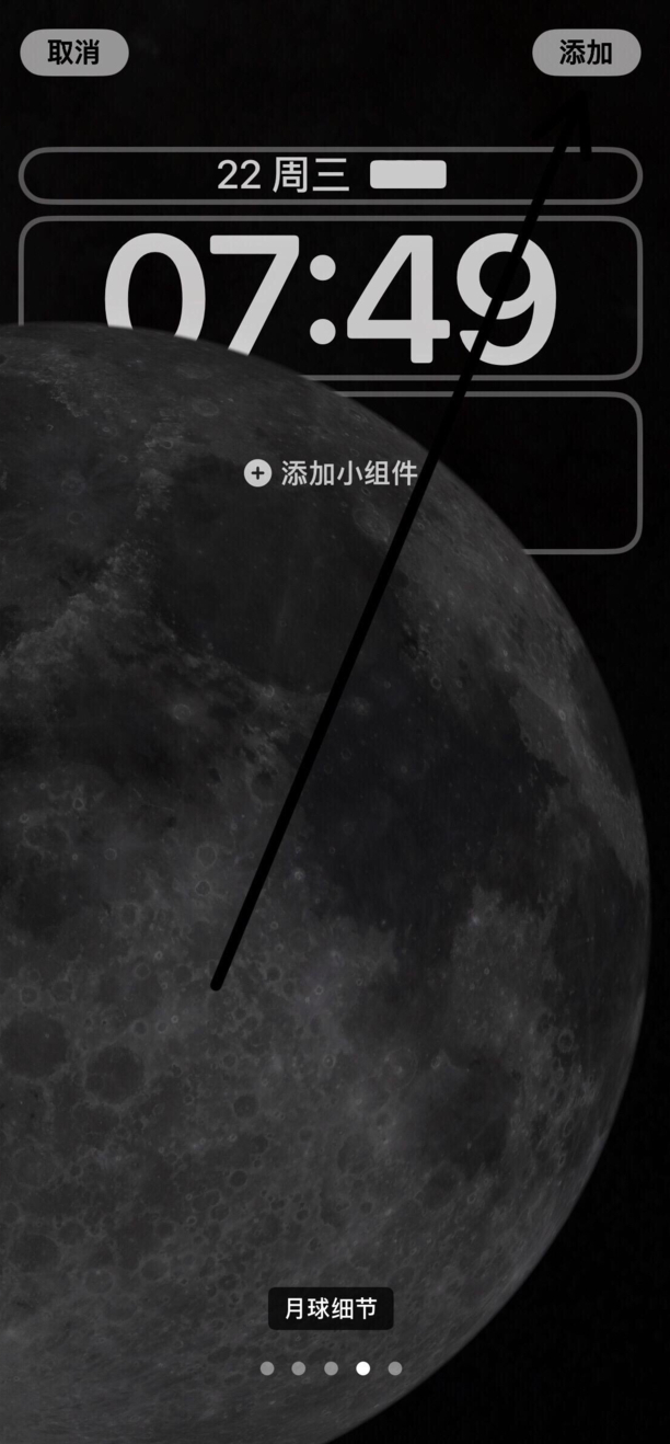 苹果13如何设置动态壁纸