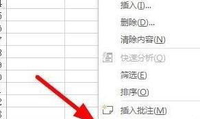 Excel如何在数字前加0 Excel如何在数字前加0