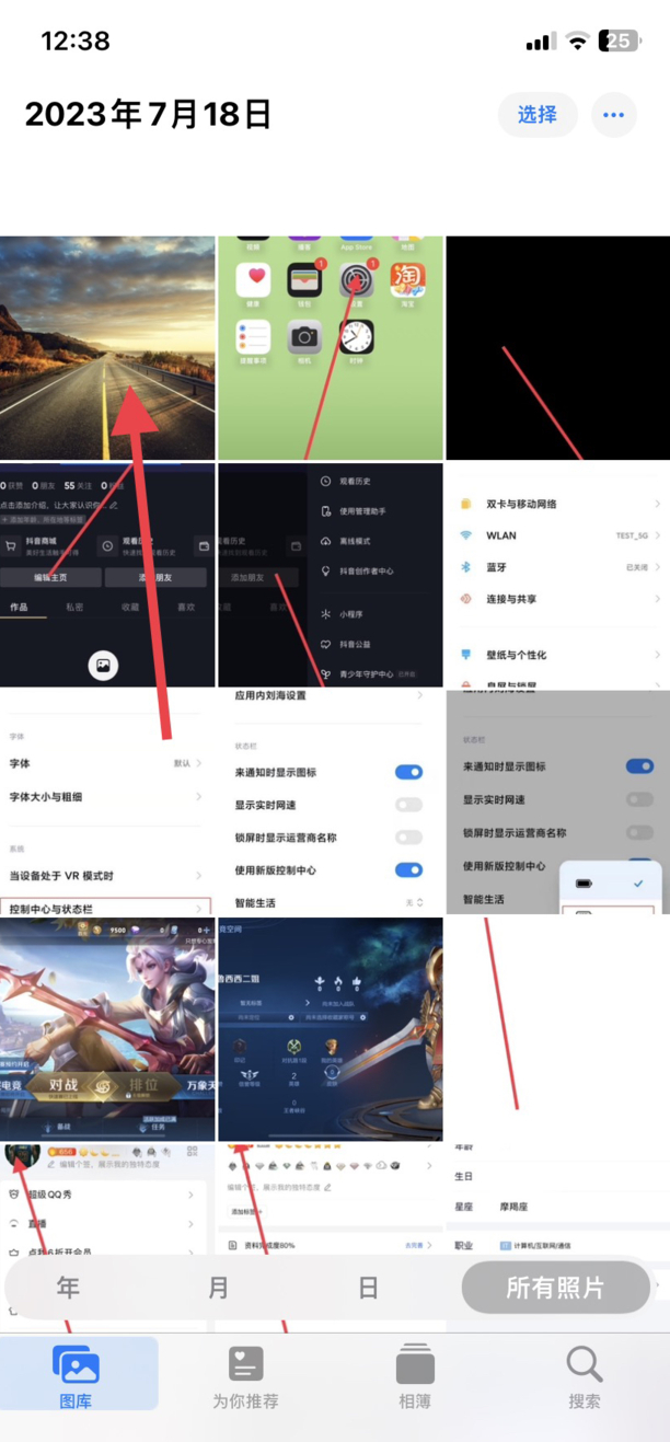 苹果怎么设置壁纸