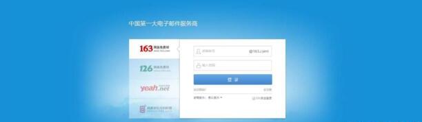 在电脑上怎么找电子邮箱 在电脑上怎么找电子邮箱