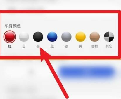 汽车中控屏幕颜色怎么调