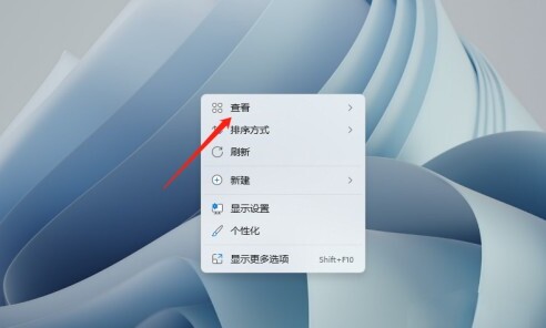 电脑桌面图标消失了怎么恢复