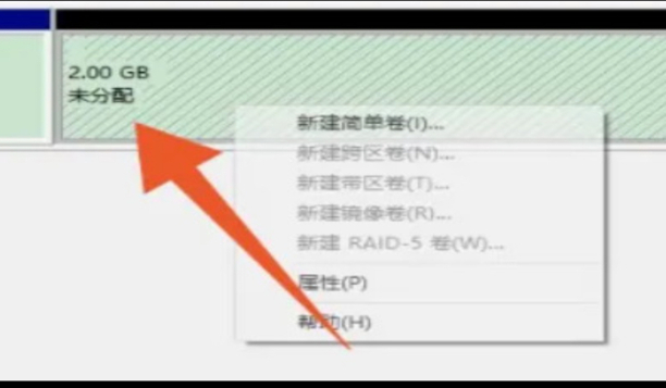 电脑如何分盘分区