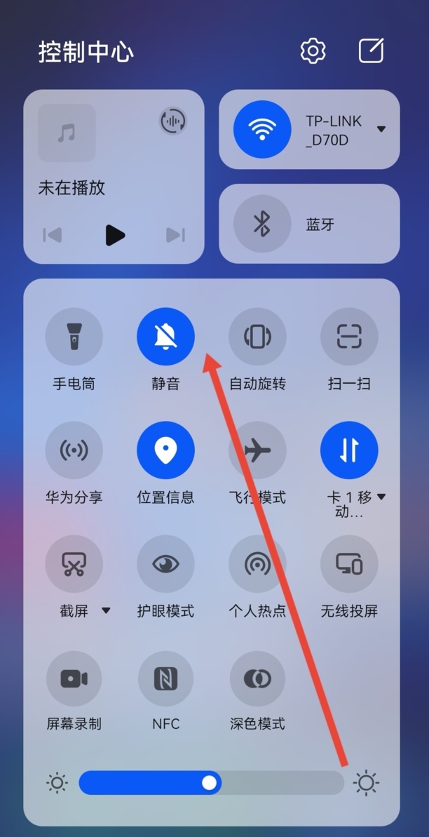 微信没有声音怎么恢复正常语音