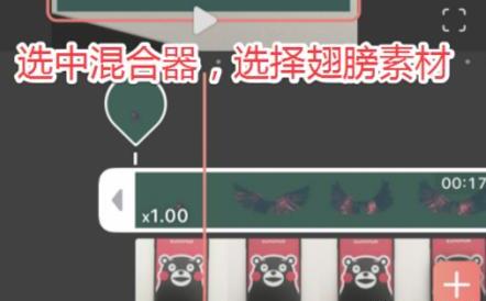 抖音翅膀特效怎么拍 抖音翅膀特效怎么拍