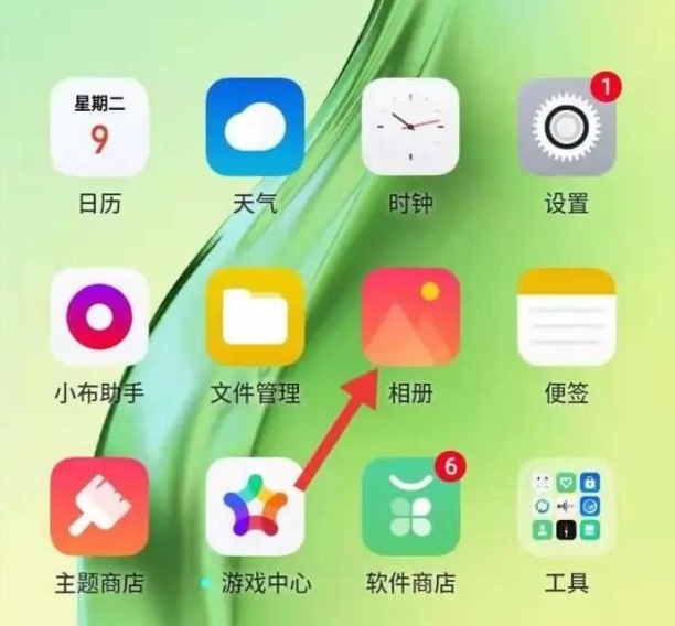 相册怎么设置私密相册