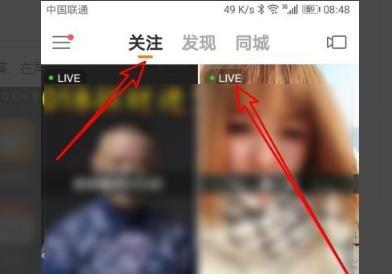 快手怎么找别人的直播 快手怎么找别人的直播