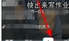 抖音直播怎么与好友连麦 抖音直播怎么与好友连麦