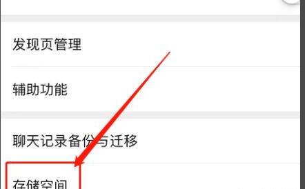 微信怎么批量删除聊天记录窗口 微信怎么批量删除聊天记录窗口