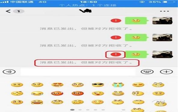 微信被拉黑后会提示什么怎么拉黑好友 微信被拉黑后会提示什么怎么拉黑好友
