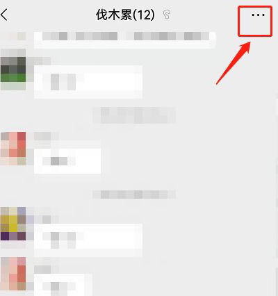 微信折叠怎么解除