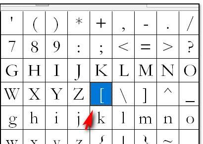 word中如何添加尾注