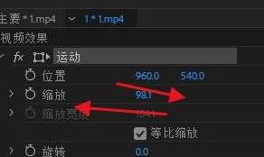 PR怎么修改视频尺寸
