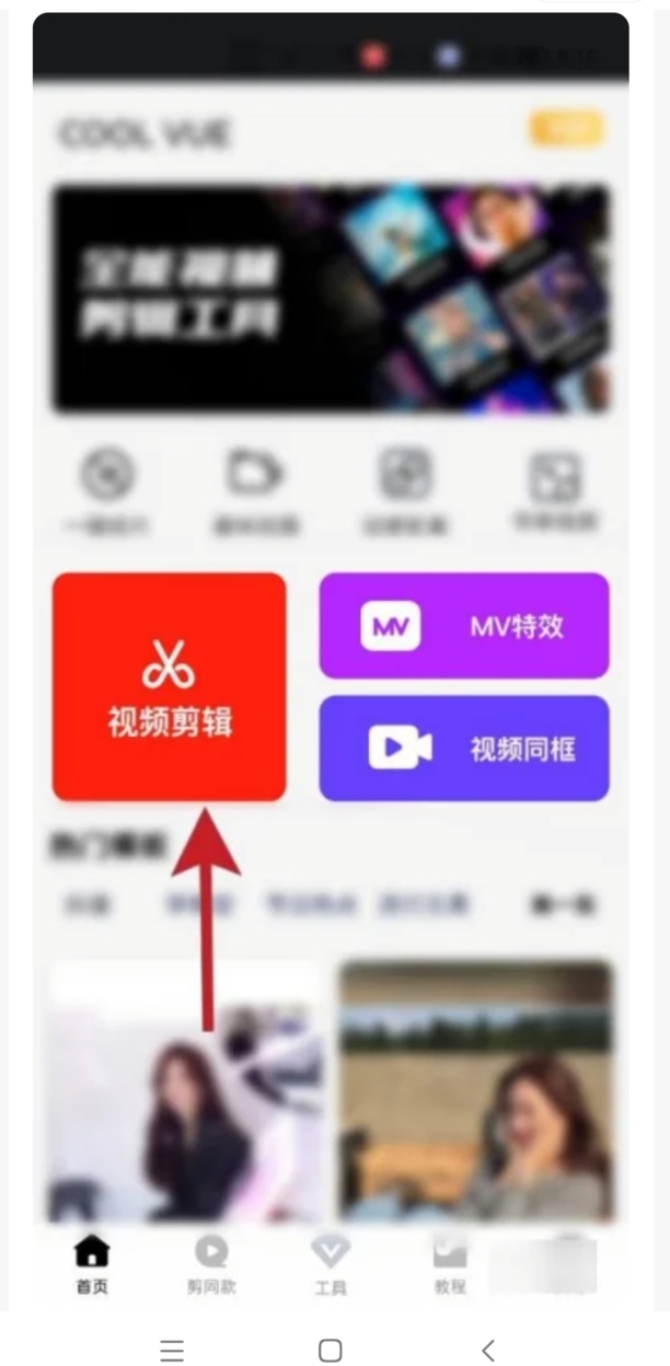 怎样去掉视频上的字