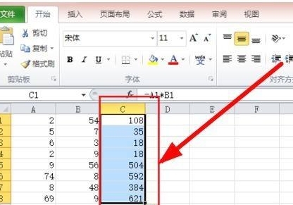 EXCEL如何自动求积