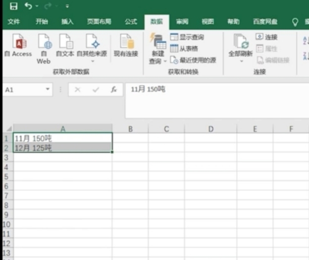 分列excel怎么用
