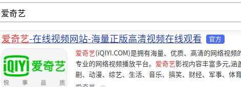 最新版爱奇艺怎么开弹幕