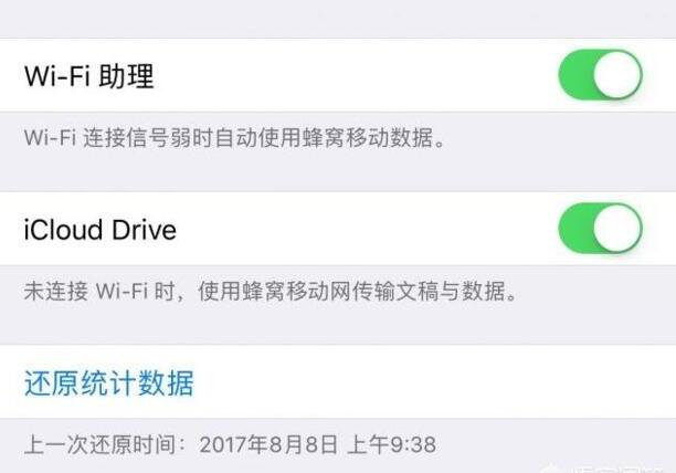 为什么把移动数据关了还会走流量