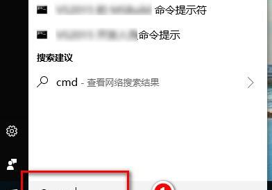 win10命令提示符在哪里 win10命令提示符在哪里