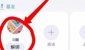 qq亲密关系标识如何显示 qq亲密关系标识如何显示