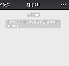 微信里应怎么建群