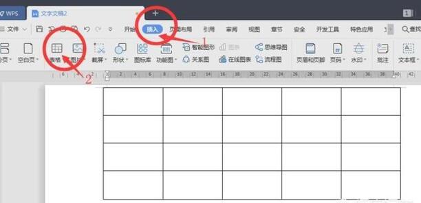 word表格中如何添加斜线