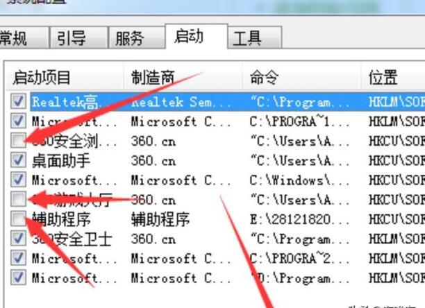 电脑运行速度慢的解决方法 电脑运行速度慢的解决方法