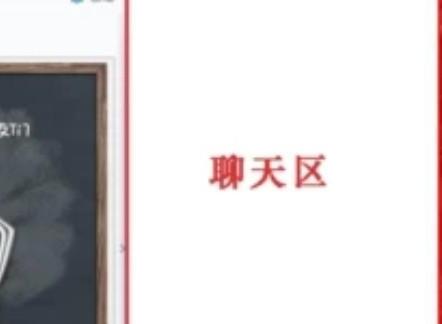 QQ群视频使用方法介绍 QQ群视频使用方法介绍