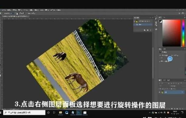 Ps如何旋转图片 Ps如何旋转图片