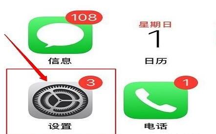 苹果手机NFC功能怎么打开 苹果手机NFC功能怎么打开