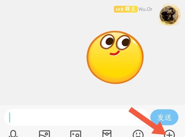 在qq里怎样发匿名消息
