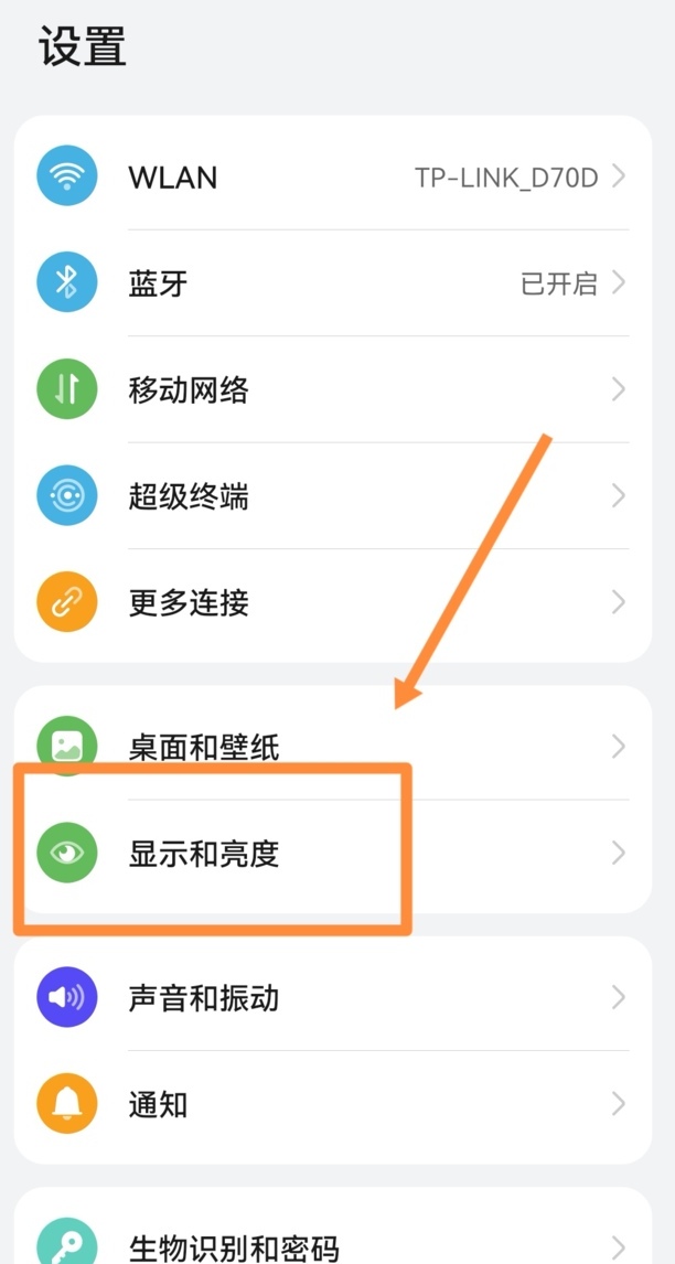 微信怎么设置字体样式