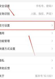 如何关闭淘宝的红包省钱卡连续包月扣费 如何关闭淘宝的红包省钱卡连续包月扣费
