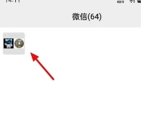 微信群怎么解散