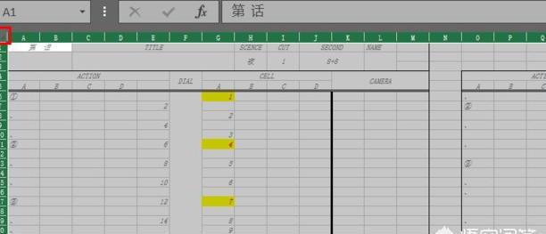 如何在Excel表格中锁定部分单元格