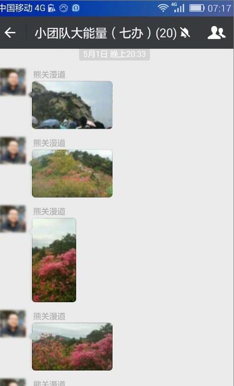 怎样把微信聊天记录批量发给另外一个好友 怎样把微信聊天记录批量发给另外一个好友