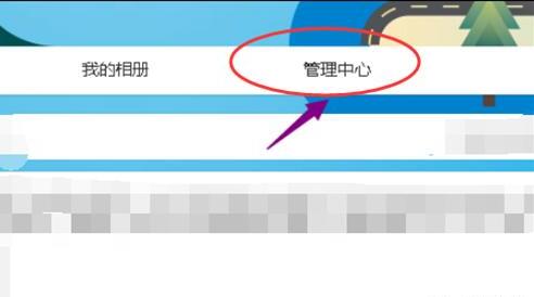 微博上如何进入应用广场如何打开应用广场