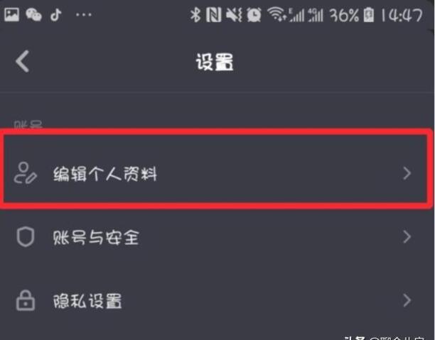 抖音昵称怎么设置成特殊字符 抖音昵称怎么设置成特殊字符